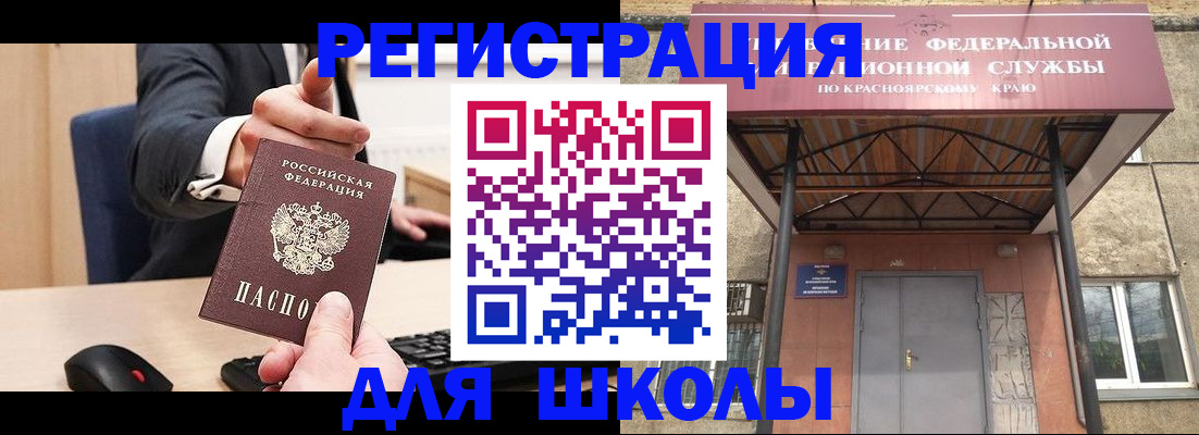 временная регистрация для всех в Можге