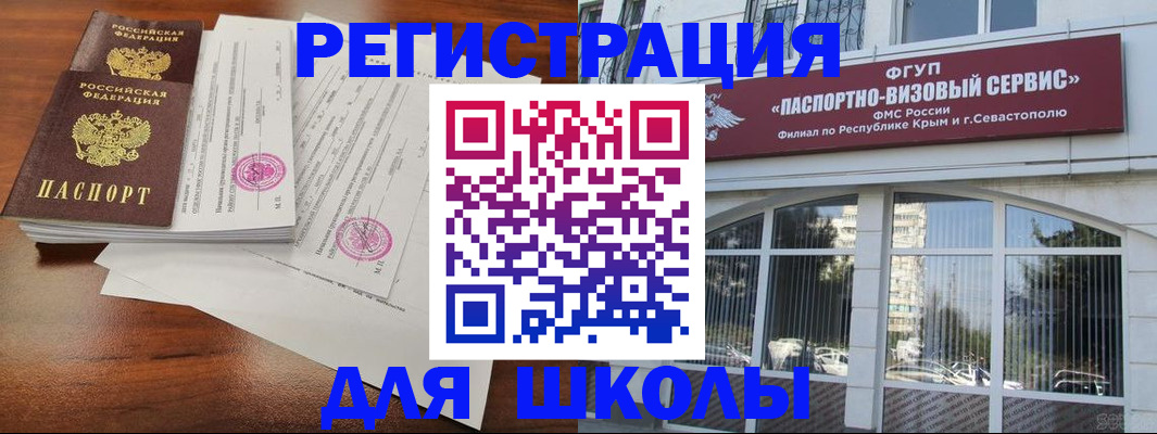 форма 3 в Можге